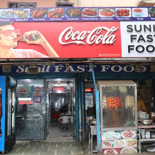 Sunil Momos.com