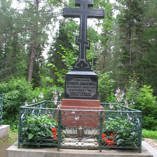 Надгробие на могиле игумена Дамаскина