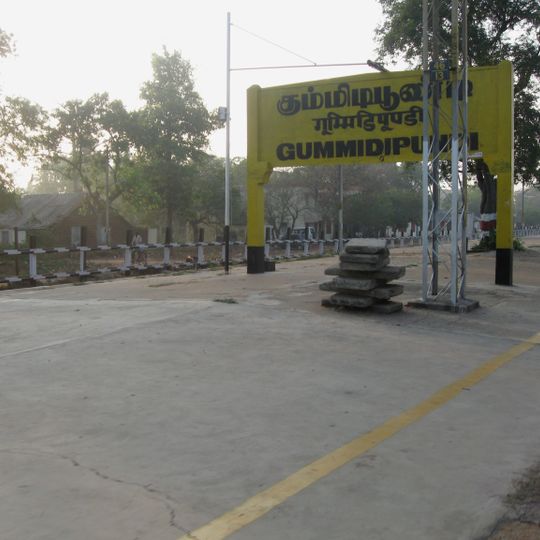 Gummudipoondi