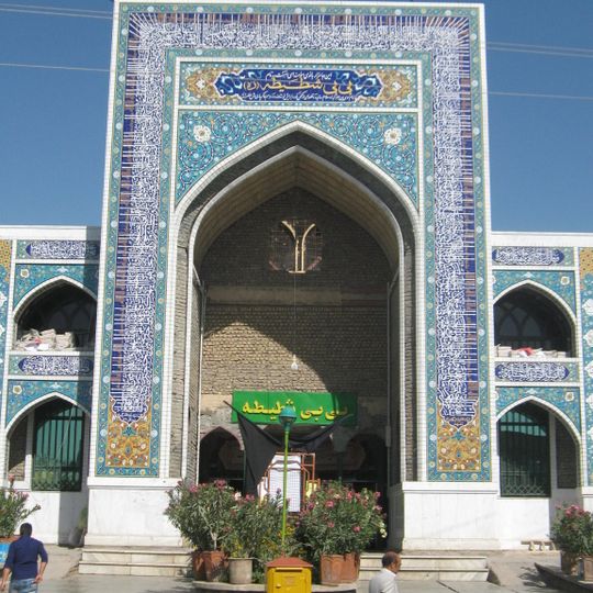 Shatita Mausoleum