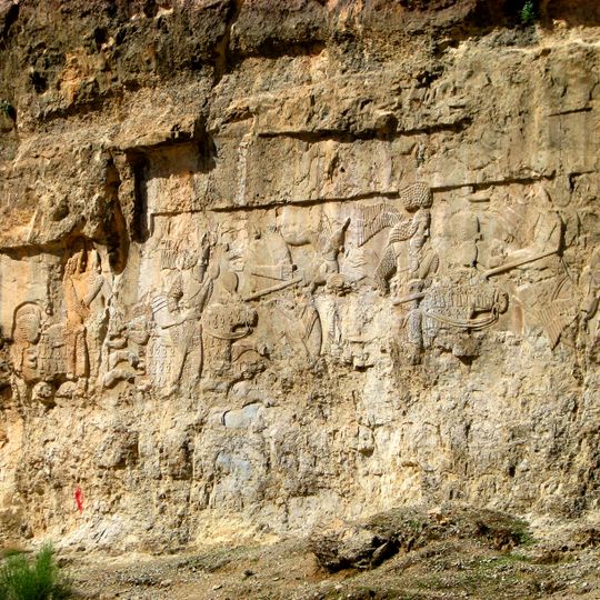 Mémorial de la victoire d'Ardashir sur Artaban IV