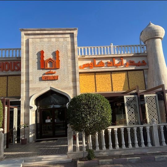 Hyderabad House Restaurant