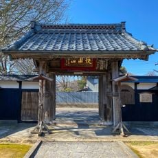 浄念寺