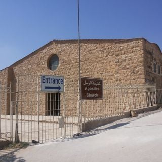 Church of the Apostles