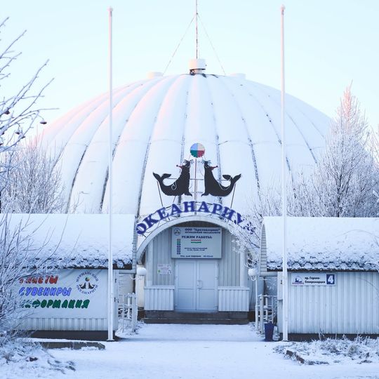 Murmansk Oceanarium