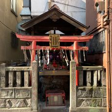 Fushimi Hibuse Inari-jinja