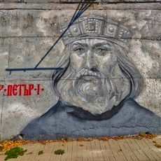 Graffiti