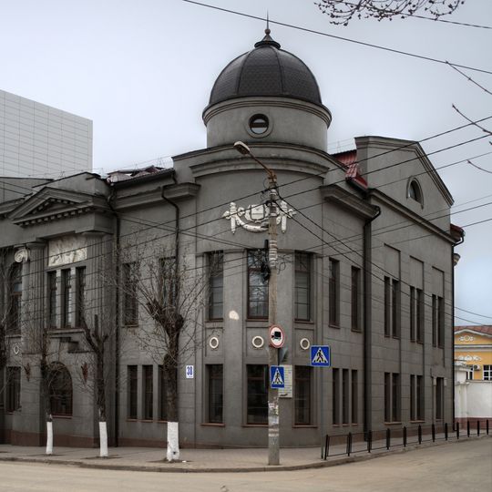 Дворянский земельный и крестьянский поземельный банки