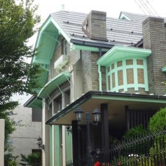 Former Kume House Western-style building