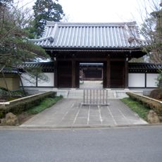 Kansenji
