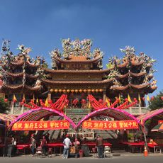 Kuangying Temple