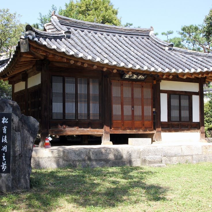 상수기 마을