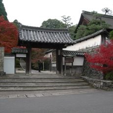Ikkyū-ji Temple