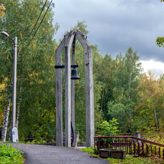 Cimetière de l'Iegochikha