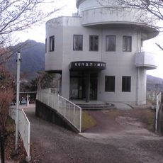 Owase Municipal Astronomical Science Museum