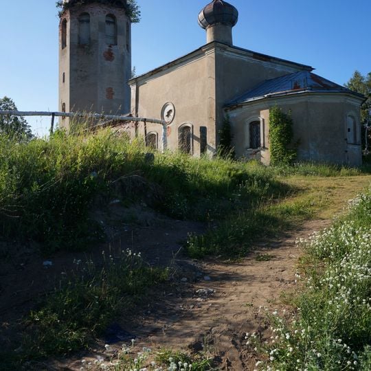 Saints Clement of Rome and Peter of Alexandria Church