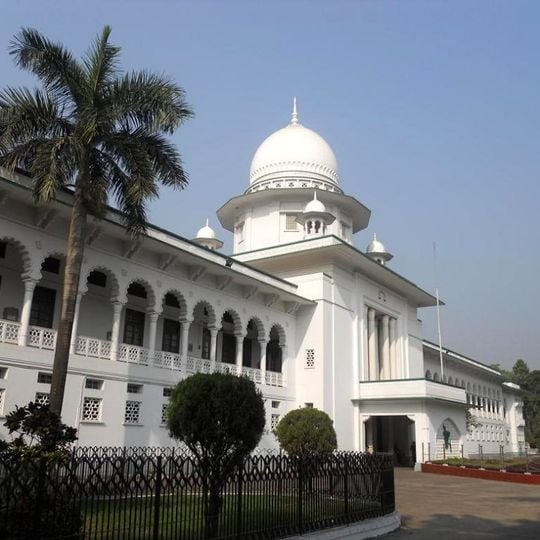 Cour suprême du Bangladesh