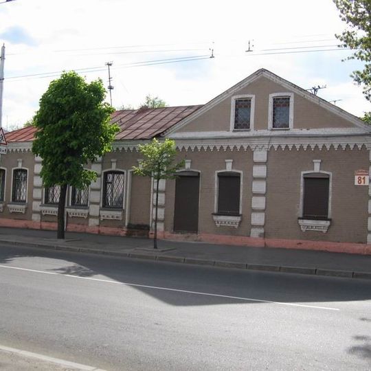 Savieckaja Street 81, Babrujsk