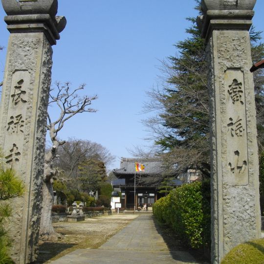 Chōroku-ji
