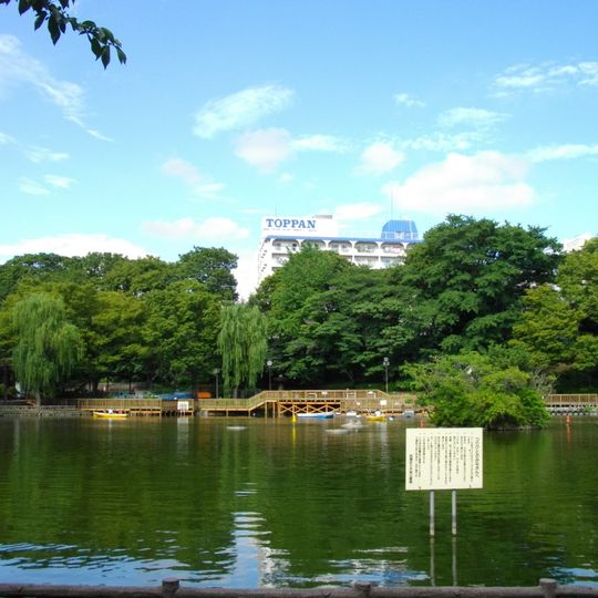 Mitsugi Park
