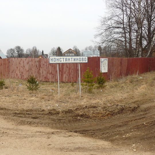 Konstantinovo