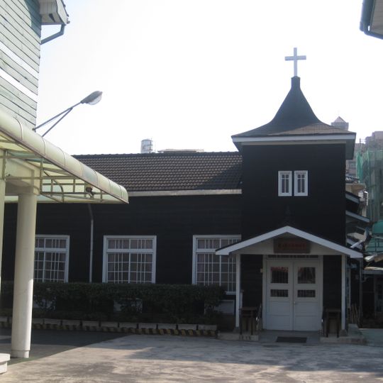 Chiayi West Gate Presbyterian Church