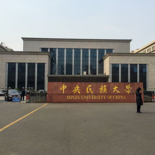 Minzu University of China