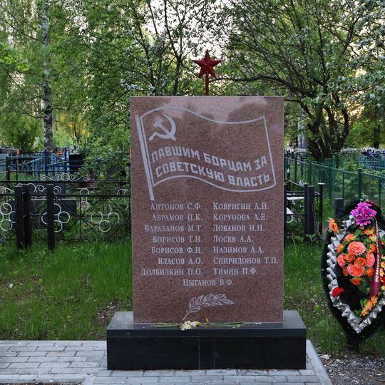 Могила камешковских революционеров