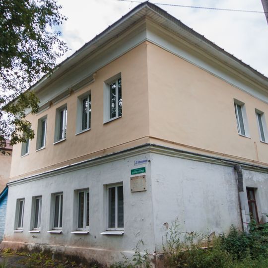 Дом, в котором под руководством М.В. Фрунзе начала свою работу окружная конференция РСДРП