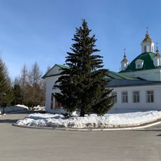 Saint Peter & Paul Cathedral