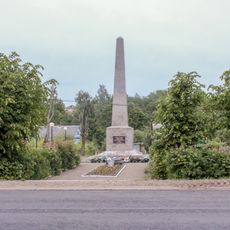 Обелиск воинам-землякам, павшим в боях за Родину в 1941—1945 гг. (Андреаполь)