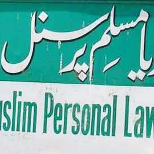 All India Muslim Personal Law Board