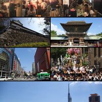 Fukuoka