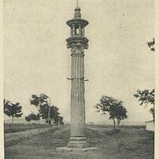 Rollo jurisdiccional de Madridejos