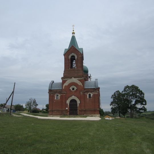 Церковь Алексия Митрополита