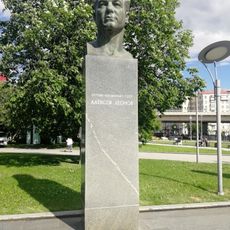 Бюст А. Леонова