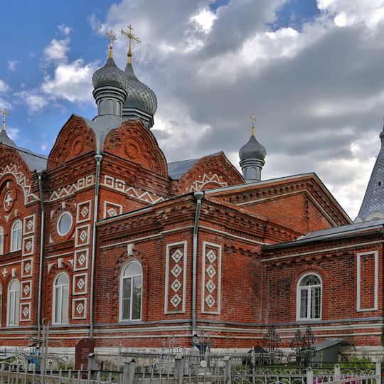 Церковь Пресвятой Троицы