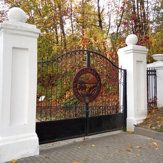 Сад 16 республик юных пионеров-садоводов