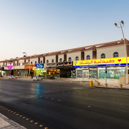 فندق بودل الفيحاء