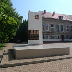 Памятный знак разведчикам, погибшим в районе г. Инстербург (Черняховск)