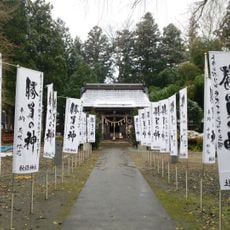Akiu-jinja