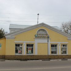 Флигель (Балахна)