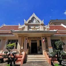 Mahawirawong National Museum