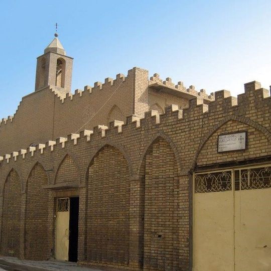 Cattedrale di Nostra Signora dei Sette Dolori a Baghdad