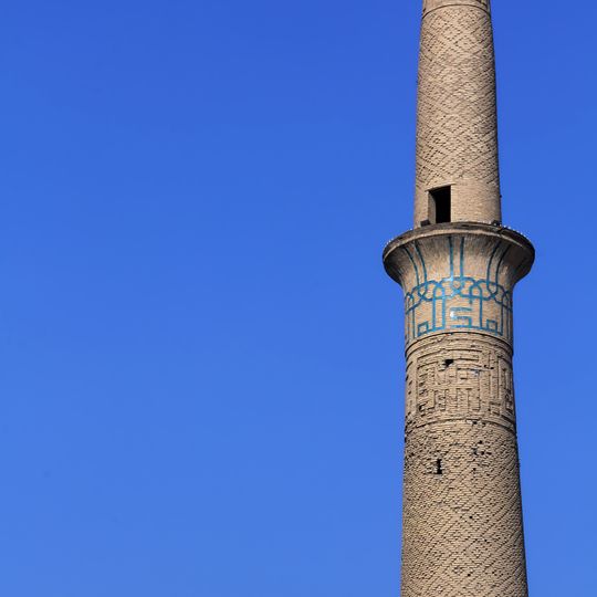 Main dome of Ali Mosque