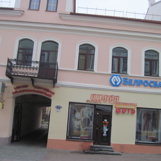 Category:Savieckaja Street 17, Hrodna