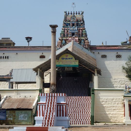 Vennaimalai