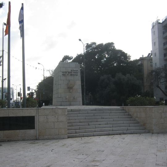 Rishon LeZion Casualties of War Memorial