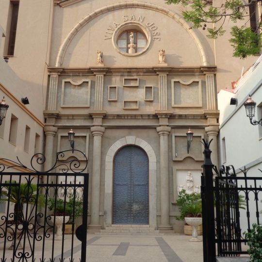 Església de la Santíssima Trinitat i Sant Josep