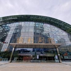 Poly Theatre Shenzhen